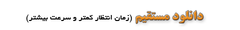 تصویر مربوط به دانلود ستاره دورتموند 6 هفته به دور از میادین